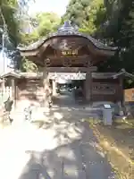 朝日森天満宮(栃木県)