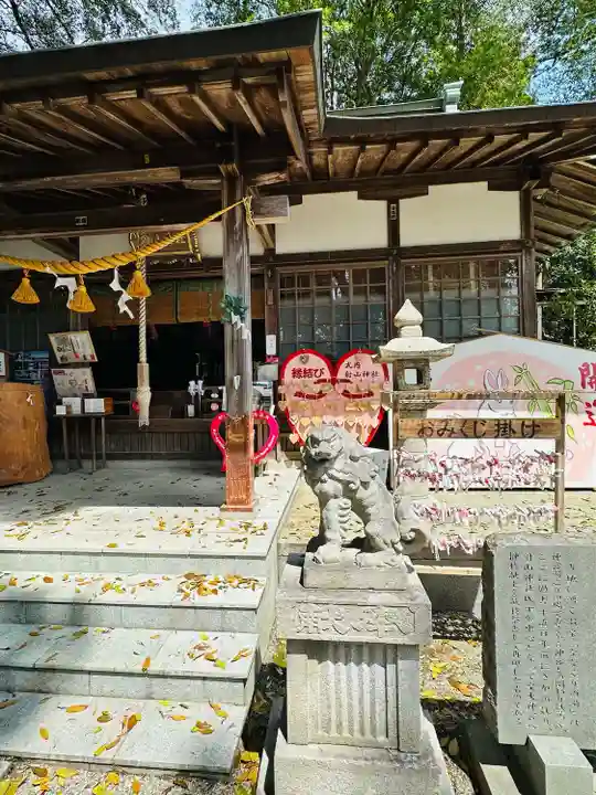 射山神社(三重県)