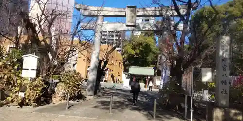 若宮八幡社(愛知県)