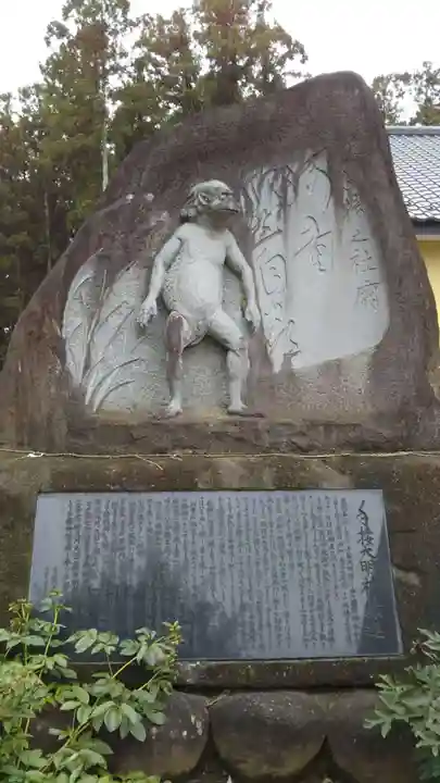 手接神社のその他建物