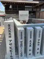 泉殿宮(大阪府)