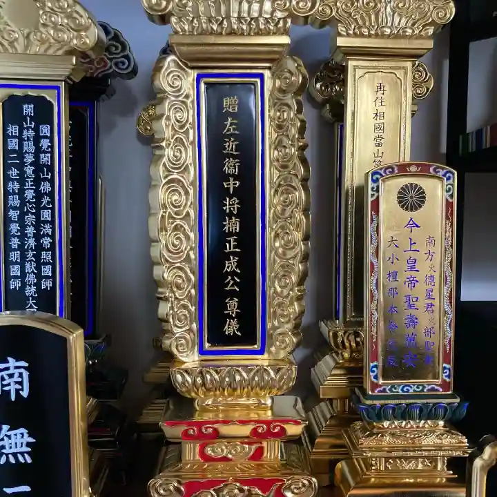 潮音院(福井県)