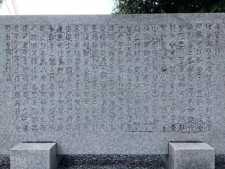 伊勝八幡宮の歴史