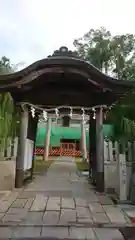 和貴宮神社の山門