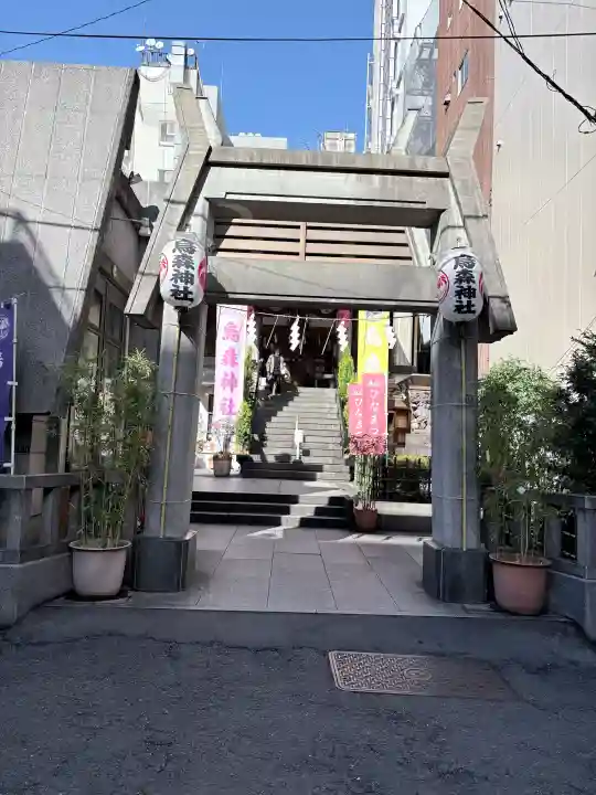 烏森神社の{uncategorized: "未分類", other: "その他", undefined: "問題あり", building: "その他建物", grave: "お墓", sacred_gate: "鳥居", guardian: "狛犬", statue: "像", buddha: "仏像", history: "歴史", nature: "自然", garden: "庭園", animal: "動物", pagoda: "塔", temizu: "手水舎", mountain_gate: "山門・神門", sanctuary: "本殿・本堂", subordinate: "末社・摂社", art: "芸術", scenery: "景色", jizo: "地蔵", ema: "絵馬", goshuin: "御朱印", omikuji: "おみくじ", items: "授与品その他", amulet: "お守り", goshuincho: "御朱印帳", eats: "食事", festival: "お祭り", votive_dance: "神楽", shichigosan: "七五三参", wedding: "結婚式", experience: "体験その他", initially: "初詣", around: "周辺", anti_infection: "感染症対策"}