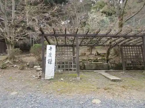 園城寺（三井寺）(滋賀県)