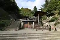立石寺奥之院のその他建物