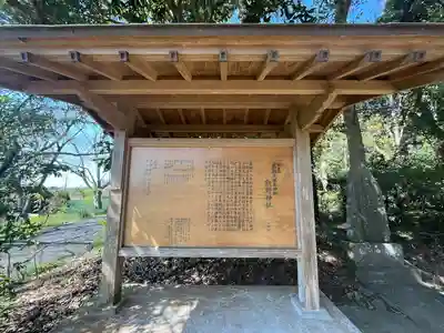 宮川熊野神社(千葉県)