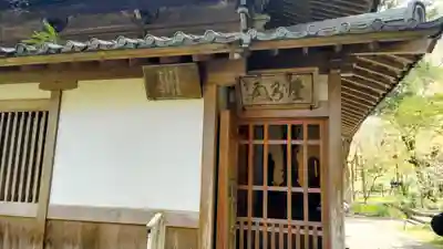 浄智寺(神奈川県)