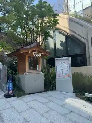 西久保八幡神社の{uncategorized: "未分類", other: "その他", undefined: "問題あり", building: "その他建物", grave: "お墓", sacred_gate: "鳥居", guardian: "狛犬", statue: "像", buddha: "仏像", history: "歴史", nature: "自然", garden: "庭園", animal: "動物", pagoda: "塔", temizu: "手水舎", mountain_gate: "山門・神門", sanctuary: "本殿・本堂", subordinate: "末社・摂社", art: "芸術", scenery: "景色", jizo: "地蔵", ema: "絵馬", goshuin: "御朱印", omikuji: "おみくじ", items: "授与品その他", amulet: "お守り", goshuincho: "御朱印帳", eats: "食事", festival: "お祭り", votive_dance: "神楽", shichigosan: "七五三参", wedding: "結婚式", experience: "体験その他", initially: "初詣", around: "周辺", anti_infection: "感染症対策"}