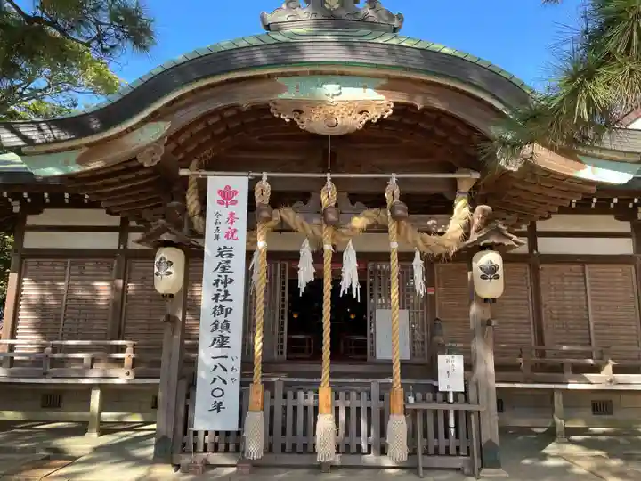 岩屋神社(兵庫県)