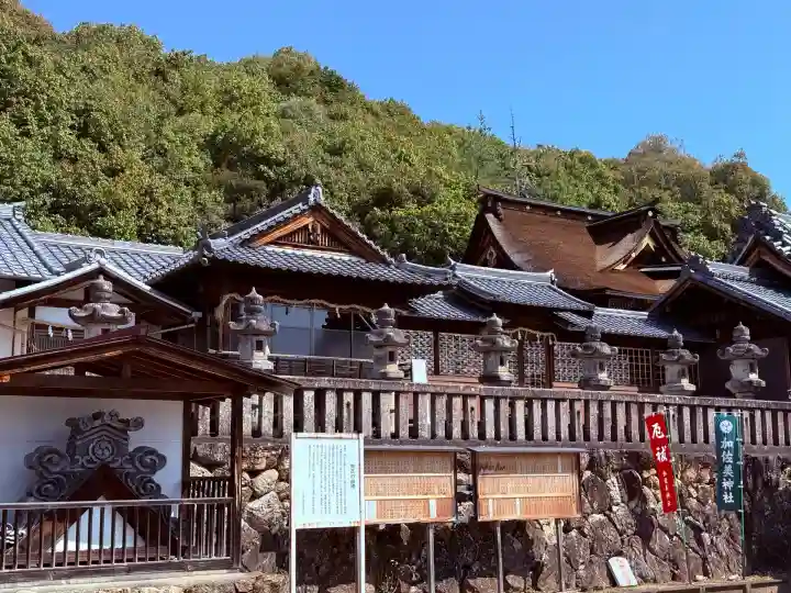 加佐美神社(岐阜県)