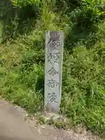 金刀比羅神社のその他建物