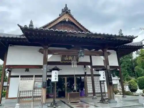 大信寺(群馬県)