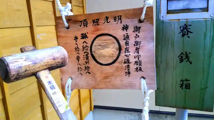 恵美須神社のその他建物