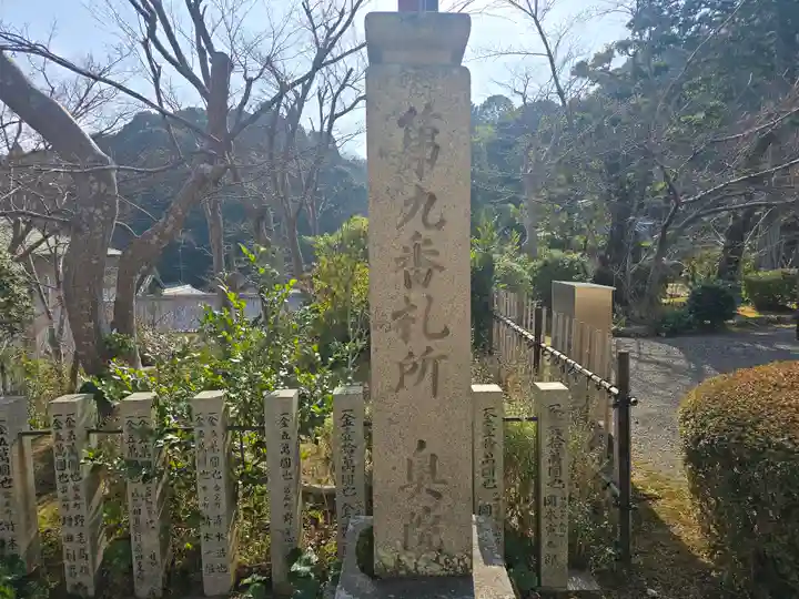 當麻寺 奥院(奈良県)