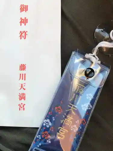 菅原神社(鹿児島県)