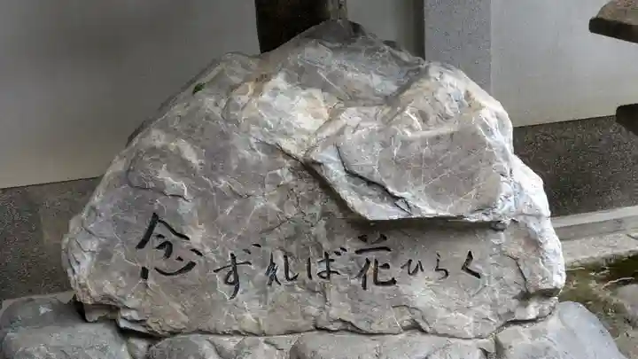 大恩寺(京都府)