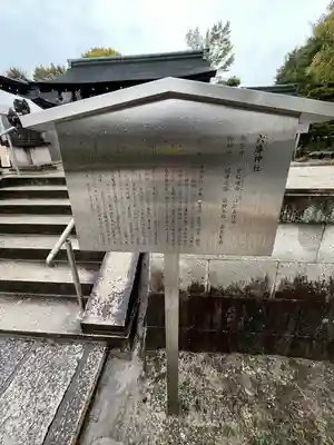 六勝神社（敷地神社摂社)(京都府)