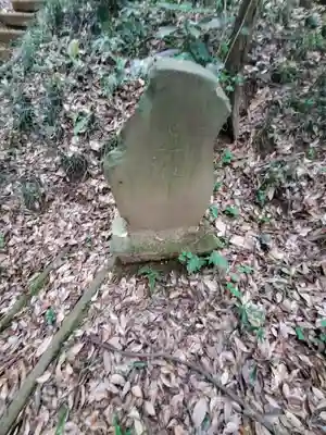 鬮神社(茨城県)