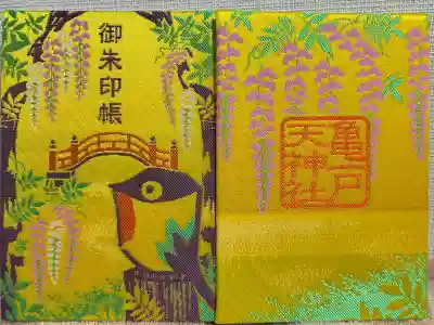 亀戸天神社(東京都)