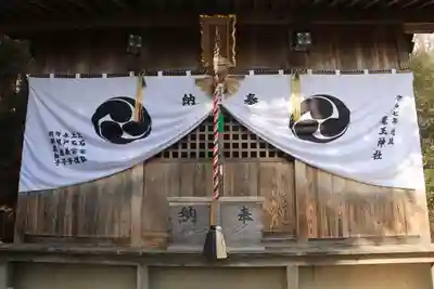 大六天麻王神社の本殿・本堂