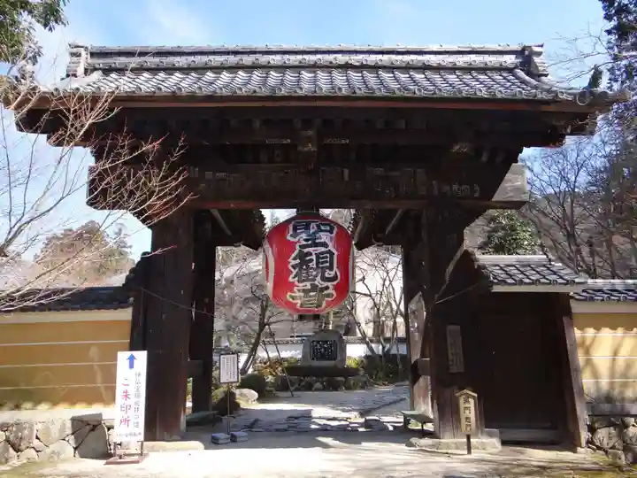 金剛輪寺(滋賀県)