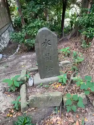 水晶六所神社のその他建物