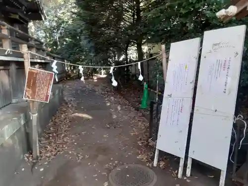 布多天神社(東京都)