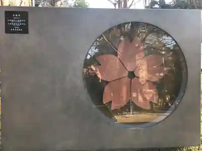 靖國神社(東京都)