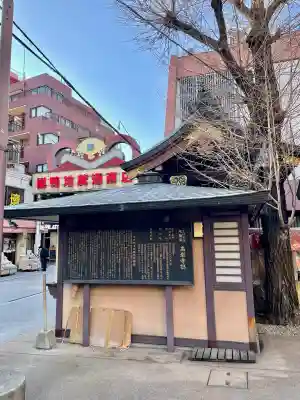 とげぬき地蔵尊 高岩寺(東京都)