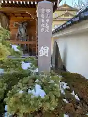 阿弥陀寺(福島県)