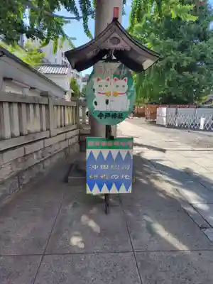 今戸神社(東京都)