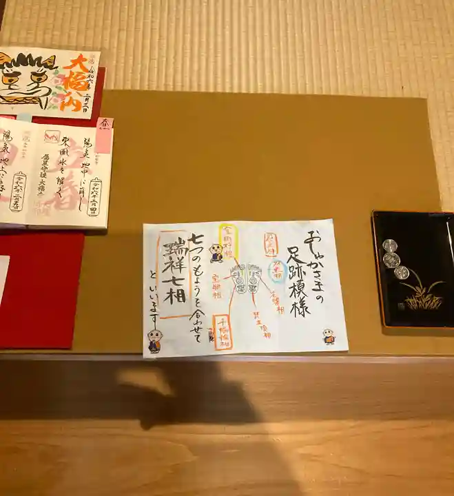 大福寺(京都府)