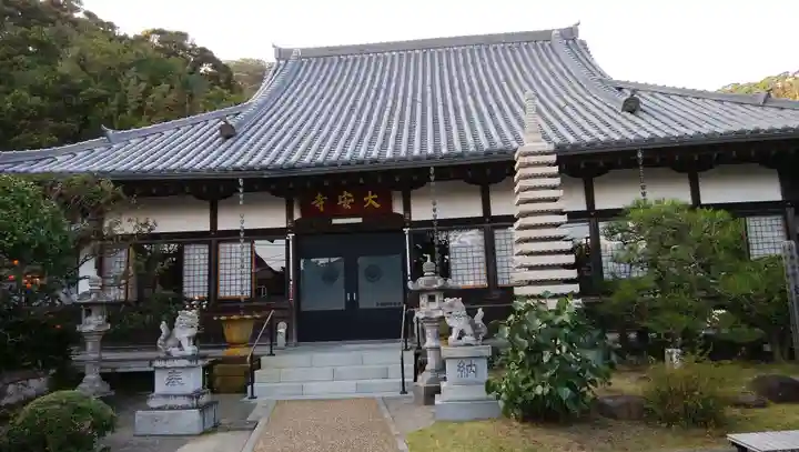 大安寺の本殿・本堂