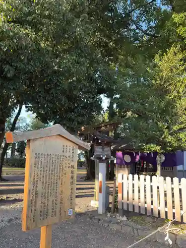 綱越神社（大神神社摂社）(奈良県)