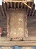 稲荷大神のその他建物