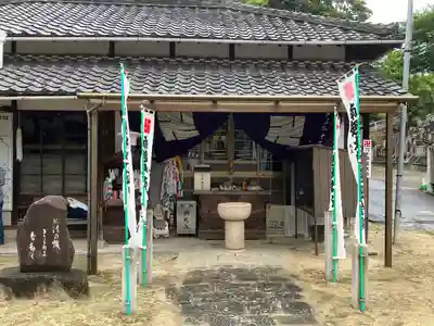 慈雲寺(愛知県)