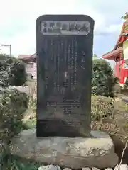 薬王山 吉祥院(千葉県)