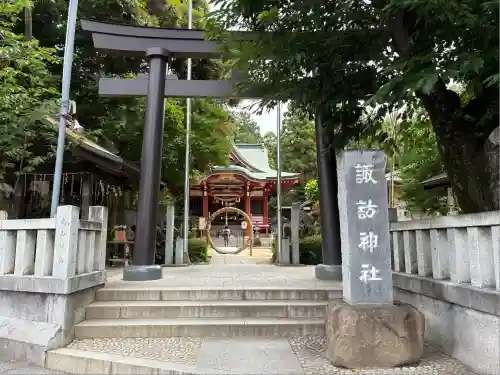 柏諏訪神社(千葉県)