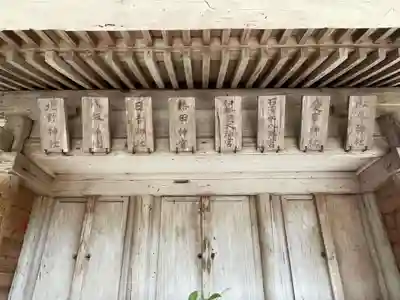 二尊院(京都府)