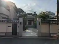 遍照院(東京都)