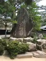 松陰神社のその他建物