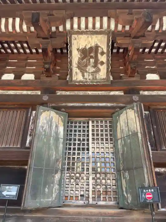 仁和寺(京都府)