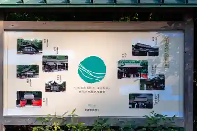 賀茂御祖神社（下鴨神社）のその他建物