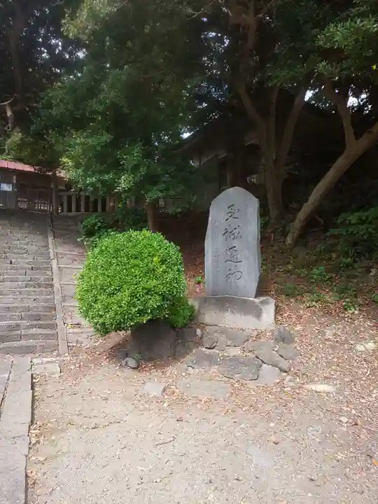 龍口明神社(元宮)のその他建物
