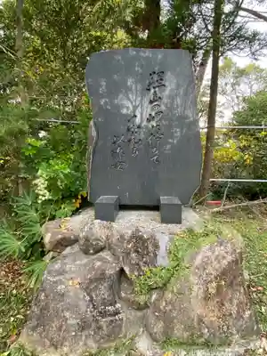 照島神社のその他建物