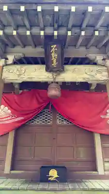 慈光寺(新潟県)