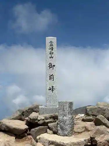 白山比咩神社　奥宮(石川県)