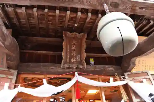 大鏑神社の本殿・本堂